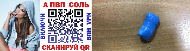 Наркота Малоархангельск A-PVP Меф мяу мяу ГАШИШ МАРИХУАНА Cocaine