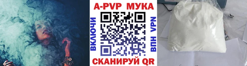 купить наркотики цена  МЕГА ONION  Alpha PVP СК КРИС  Малоархангельск 