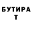 Бутират GHB _Lesnik
