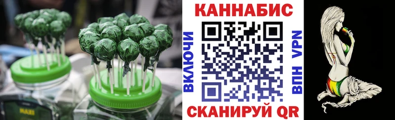 где найти наркотики  Малоархангельск  Печенье с ТГК конопля 