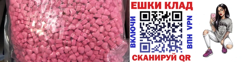 Ecstasy TESLA  купить  цена  Малоархангельск 