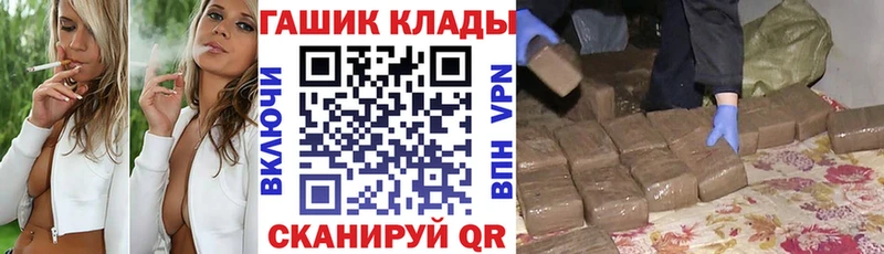 как найти   Малоархангельск  Гашиш Cannabis 
