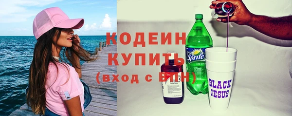 дистиллят марихуана Краснотурьинск