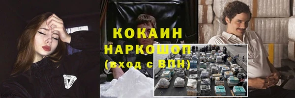 дистиллят марихуана Краснотурьинск