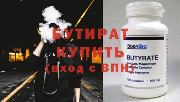 шишки Краснослободск