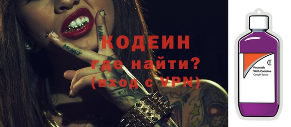 дистиллят марихуана Краснотурьинск