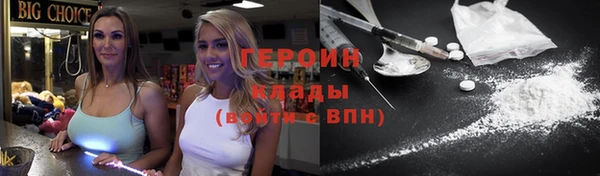 дистиллят марихуана Краснотурьинск