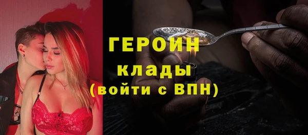 мефедрон Коряжма