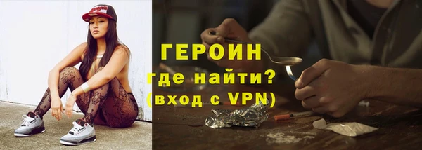 дистиллят марихуана Краснотурьинск
