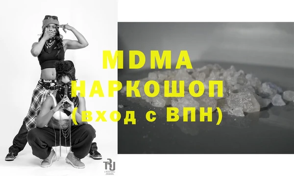шишки Краснослободск