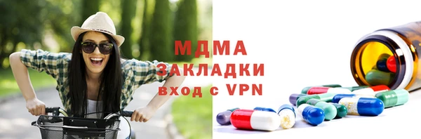 дистиллят марихуана Краснотурьинск