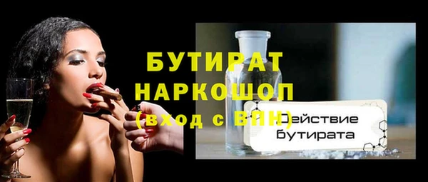 дистиллят марихуана Краснотурьинск