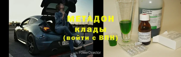 шишки Краснослободск