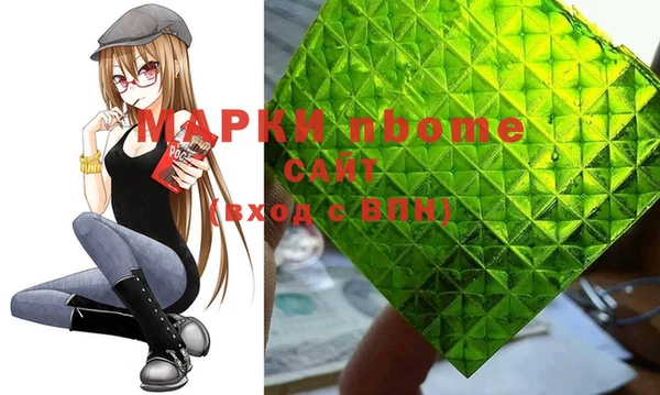 дистиллят марихуана Краснотурьинск