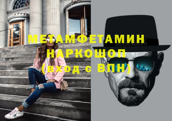 сатива Корсаков