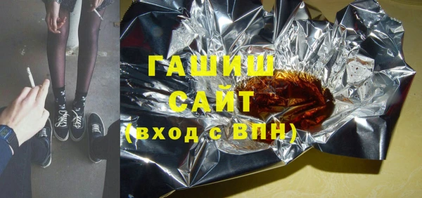 дистиллят марихуана Краснотурьинск
