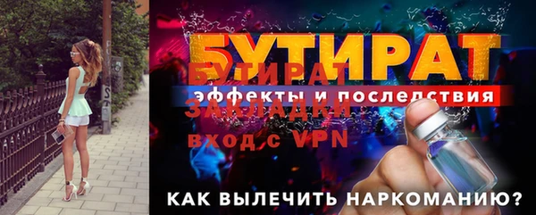 дистиллят марихуана Краснотурьинск