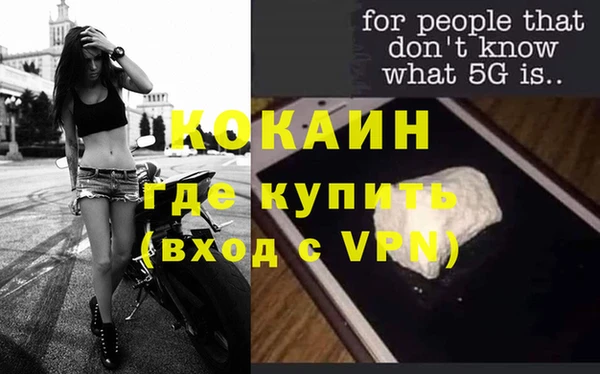 мефедрон Коряжма