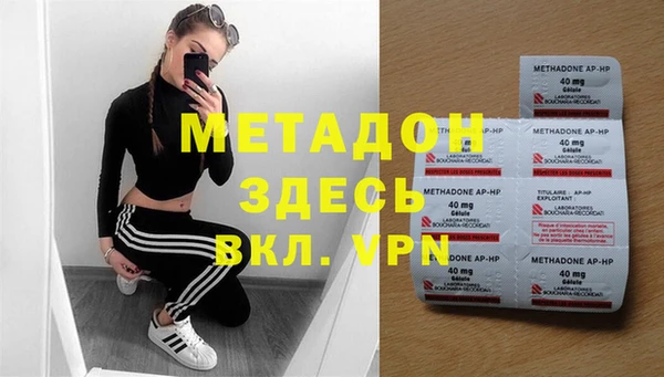 шишки Краснослободск