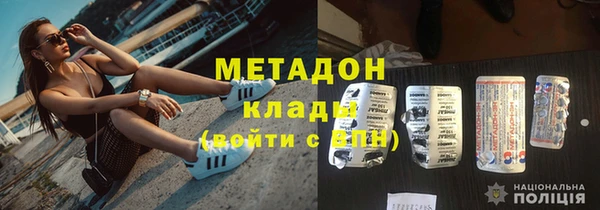 шишки Краснослободск