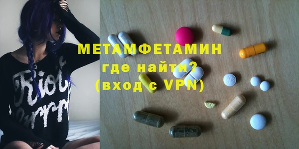 MDMA Premium VHQ Козловка