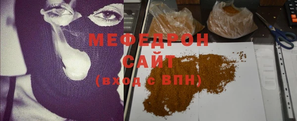 мефедрон Коряжма