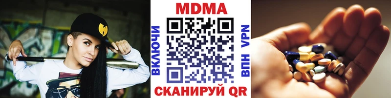 купить наркоту  Малоархангельск  MDMA VHQ 