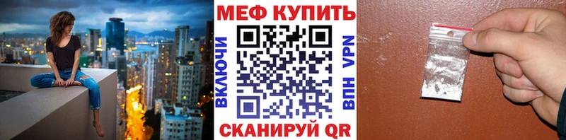 mega ТОР Малоархангельск МЯУ-МЯУ mephedrone наркошоп