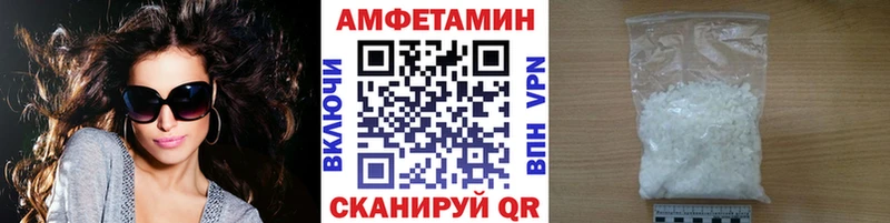 Первитин Декстрометамфетамин 99.9% Малоархангельск